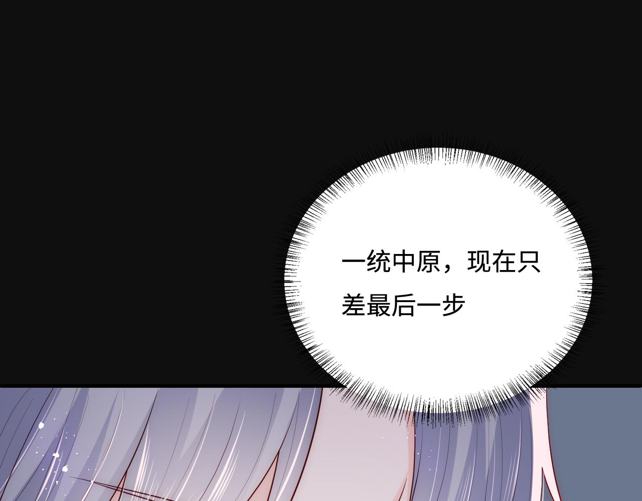 养敌为患韩漫全集-皇家特供了解一下无删减无遮挡章节图片 