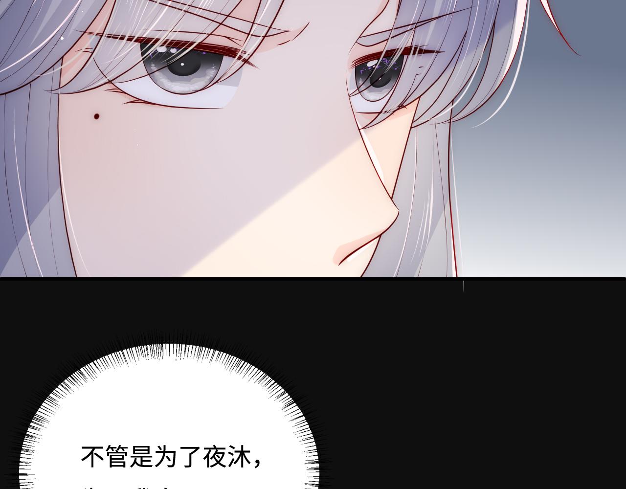 养敌为患韩漫全集-皇家特供了解一下无删减无遮挡章节图片 