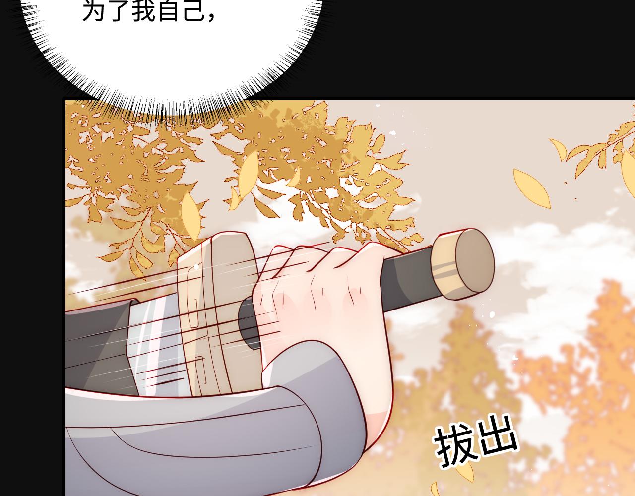 养敌为患韩漫全集-皇家特供了解一下无删减无遮挡章节图片 