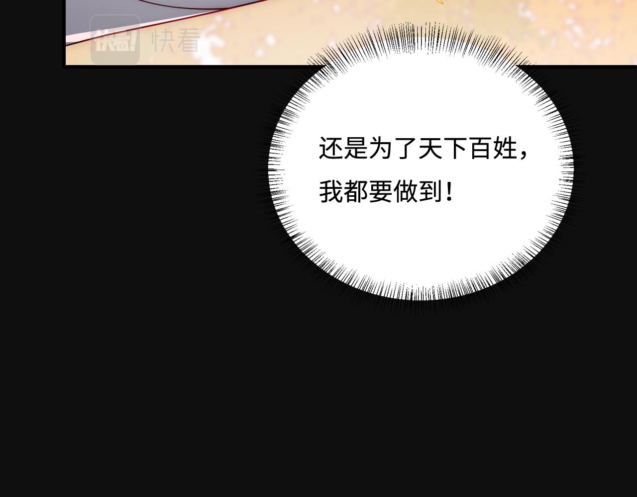 养敌为患韩漫全集-皇家特供了解一下无删减无遮挡章节图片 