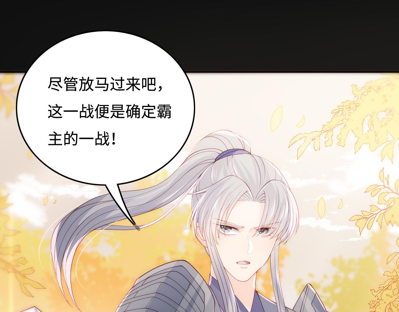 养敌为患韩漫全集-皇家特供了解一下无删减无遮挡章节图片 