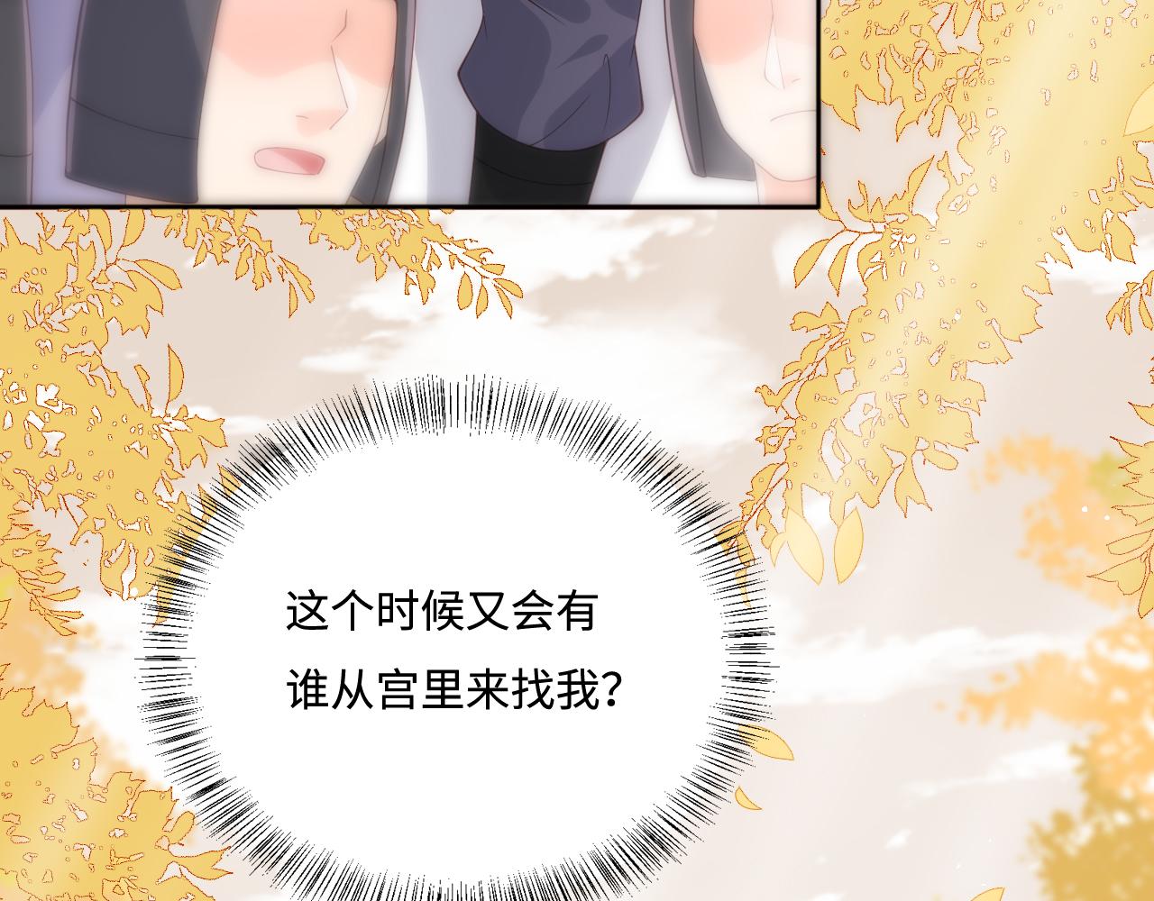 养敌为患韩漫全集-皇家特供了解一下无删减无遮挡章节图片 