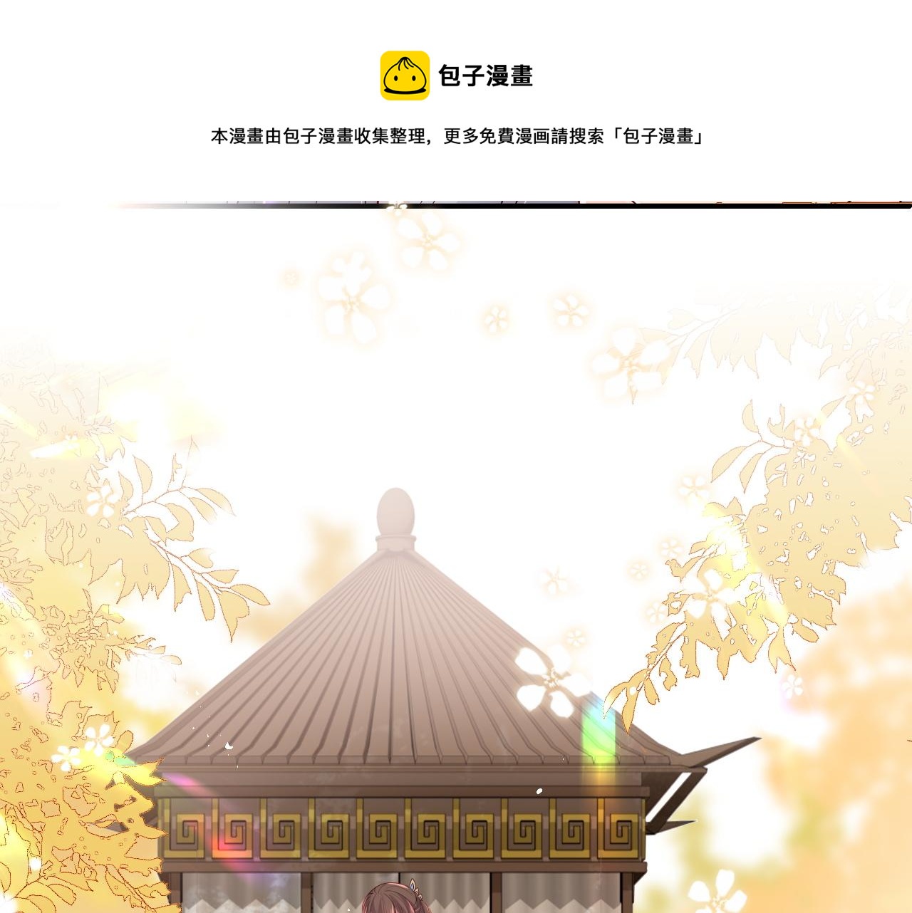 养敌为患韩漫全集-皇家特供了解一下无删减无遮挡章节图片 