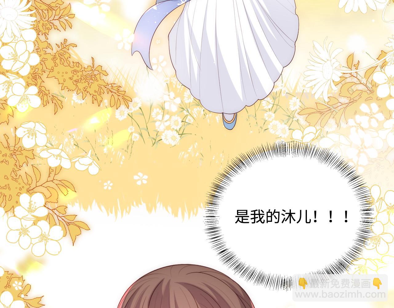 养敌为患韩漫全集-皇家特供了解一下无删减无遮挡章节图片 