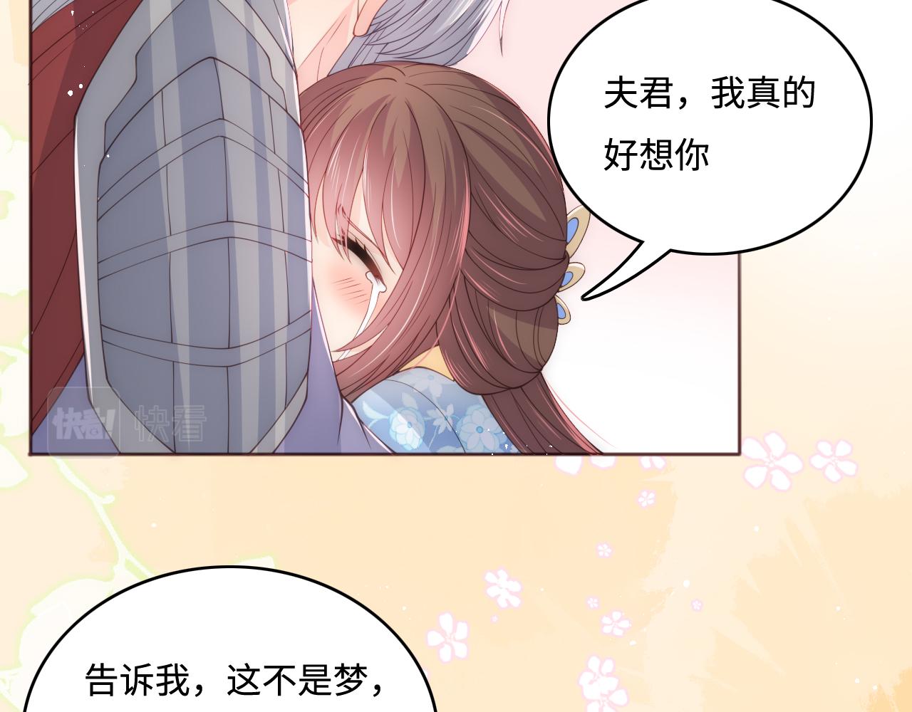 养敌为患韩漫全集-皇家特供了解一下无删减无遮挡章节图片 