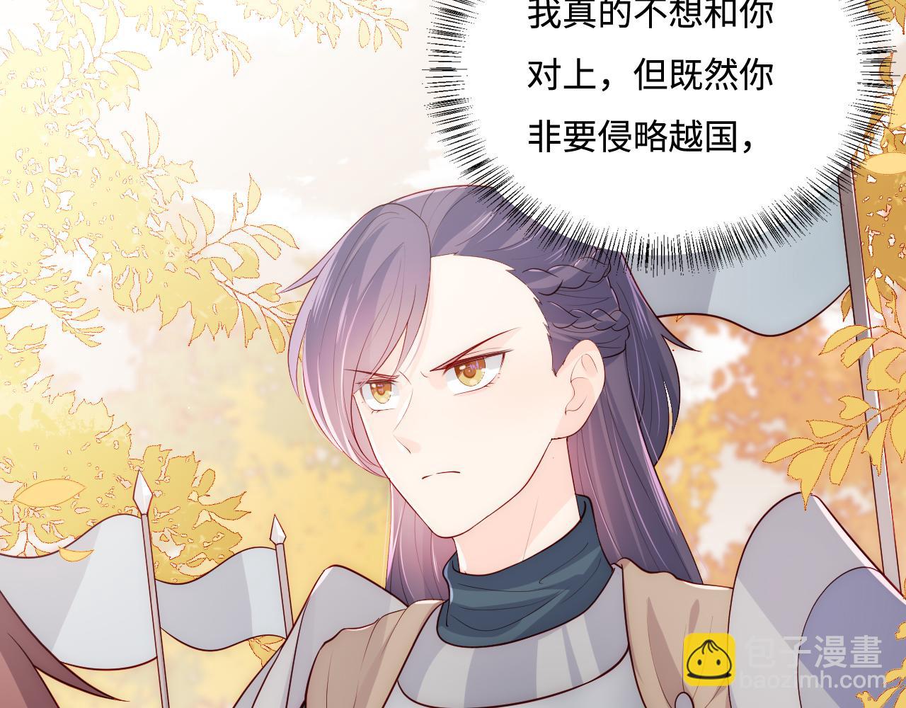 养敌为患韩漫全集-皇家特供了解一下无删减无遮挡章节图片 
