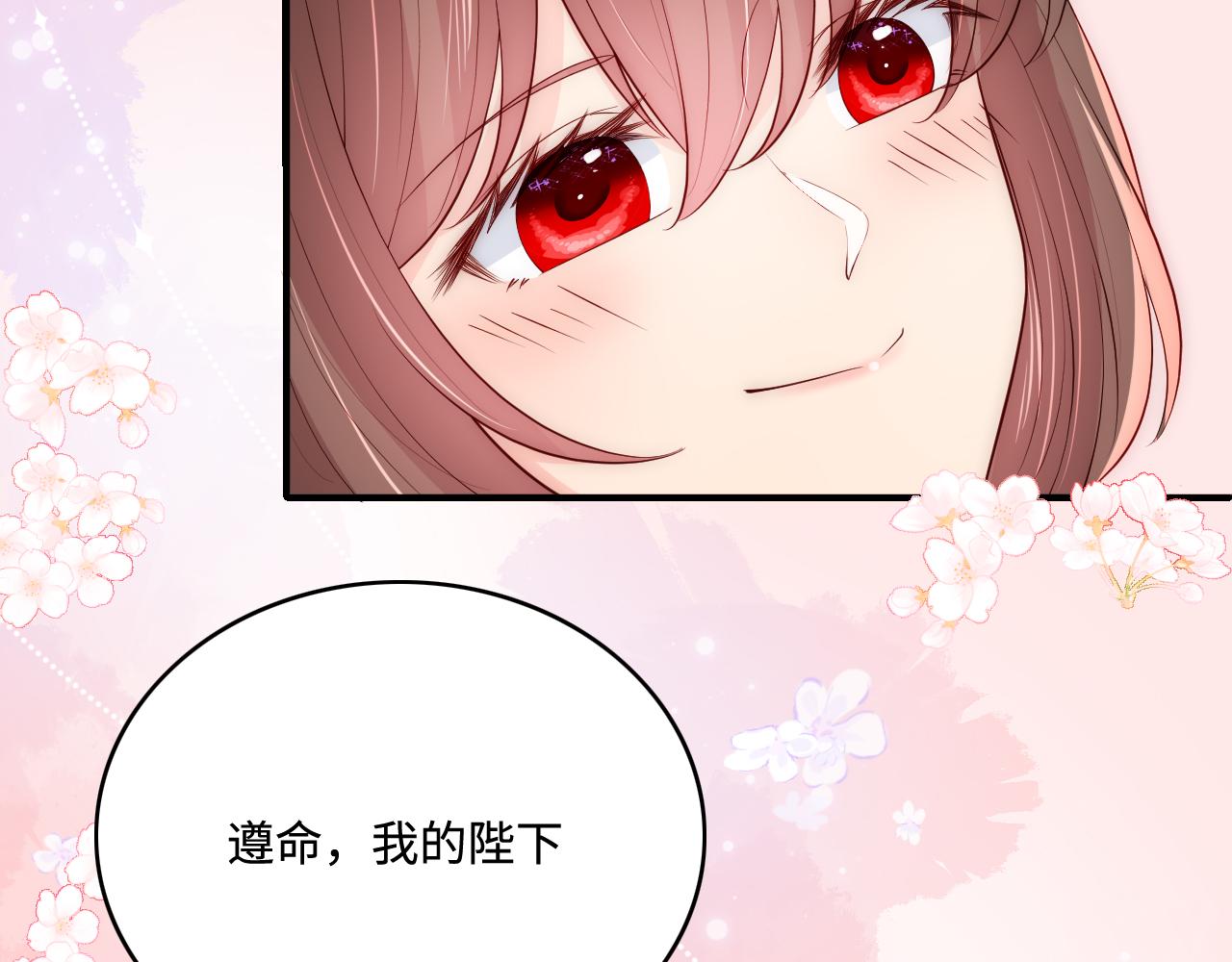 养敌为患韩漫全集-第171话 夜沐回到古代无删减无遮挡章节图片 