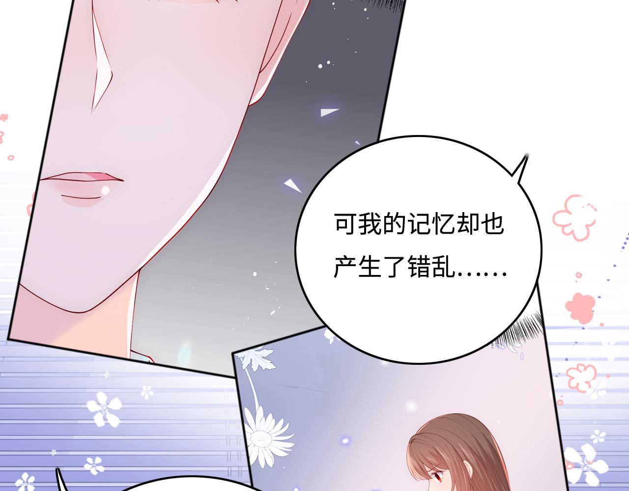 养敌为患韩漫全集-第171话 夜沐回到古代无删减无遮挡章节图片 