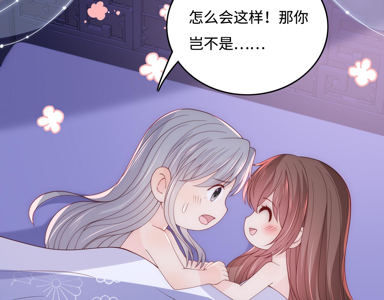养敌为患韩漫全集-第171话 夜沐回到古代无删减无遮挡章节图片 