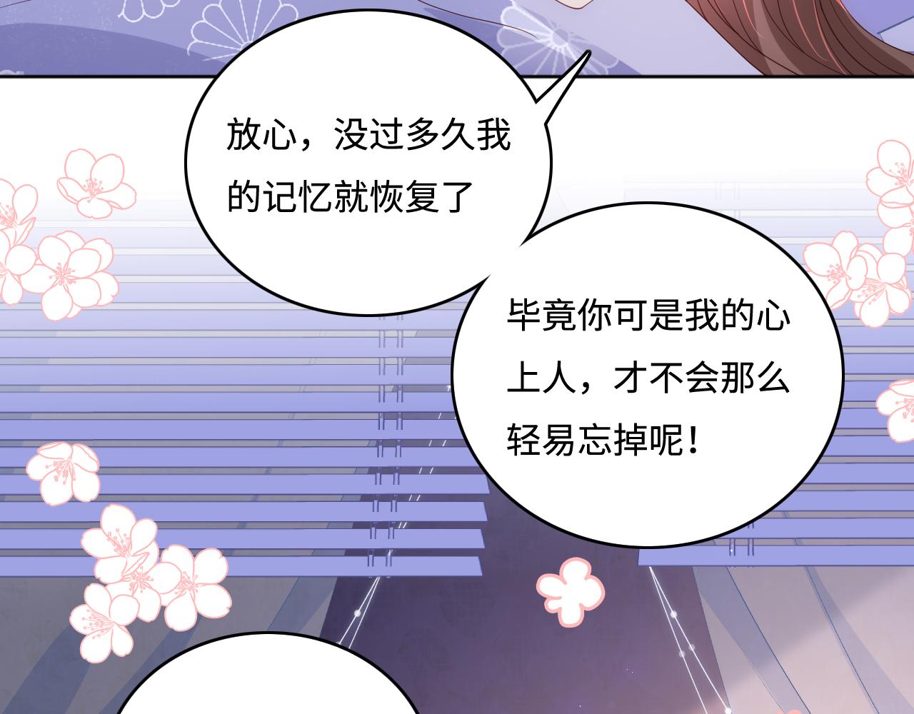 养敌为患韩漫全集-第171话 夜沐回到古代无删减无遮挡章节图片 