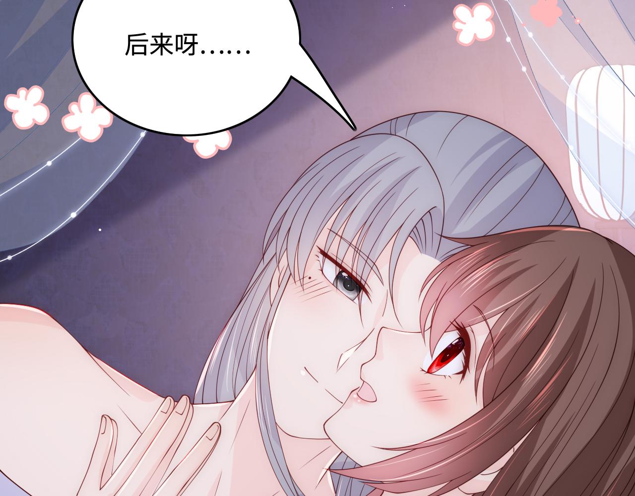 养敌为患韩漫全集-第171话 夜沐回到古代无删减无遮挡章节图片 