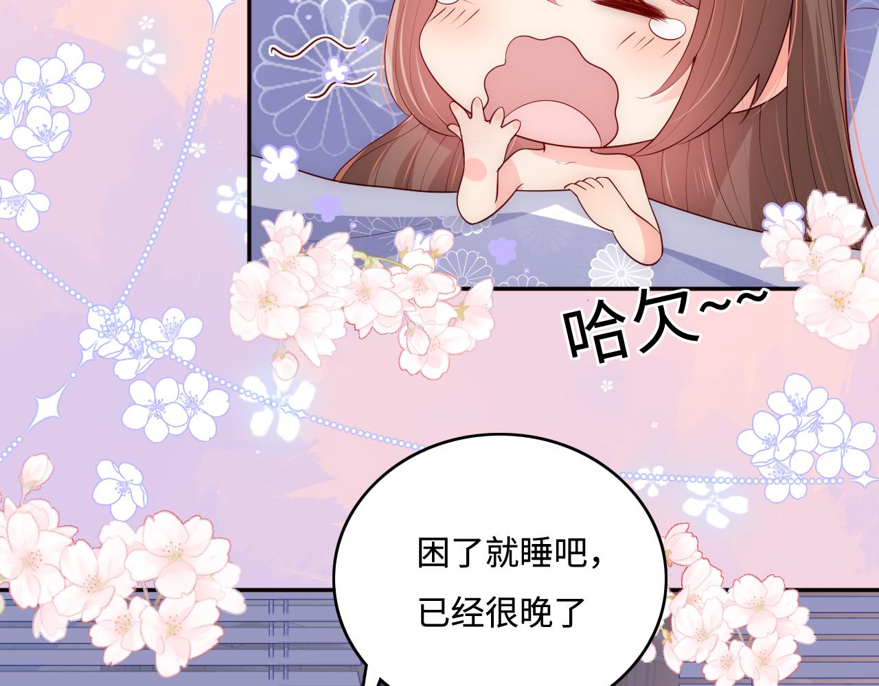 养敌为患韩漫全集-第171话 夜沐回到古代无删减无遮挡章节图片 