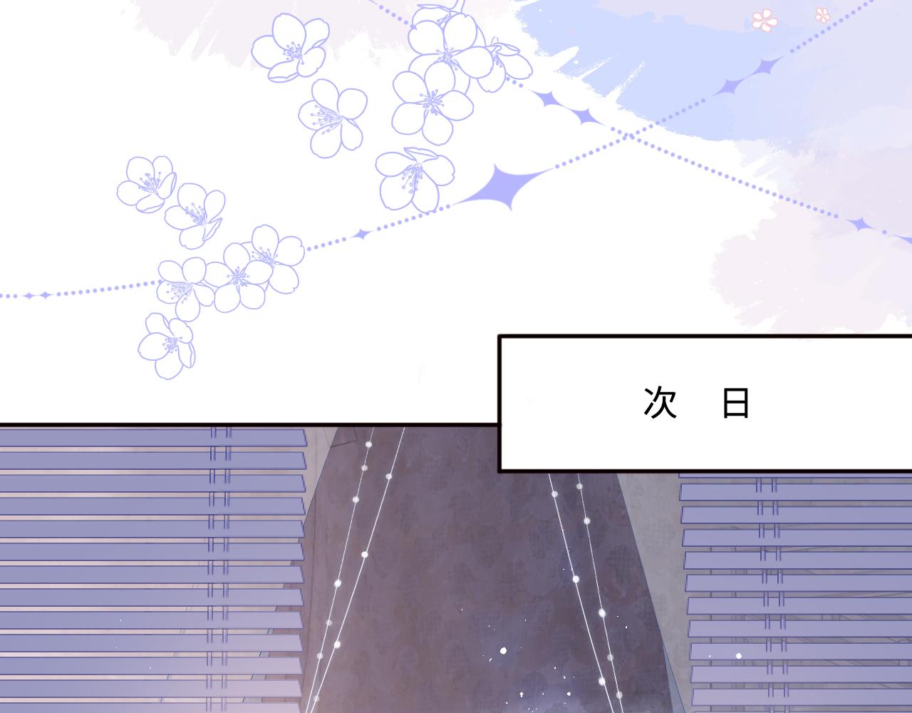 养敌为患韩漫全集-第171话 夜沐回到古代无删减无遮挡章节图片 