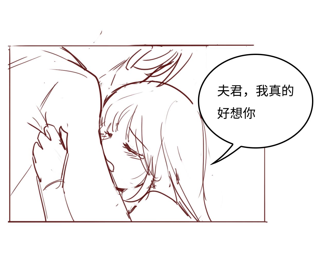 养敌为患韩漫全集-第171话 夜沐回到古代无删减无遮挡章节图片 
