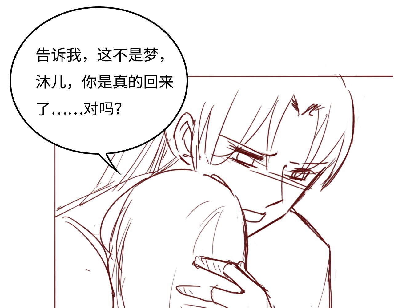 养敌为患韩漫全集-第171话 夜沐回到古代无删减无遮挡章节图片 
