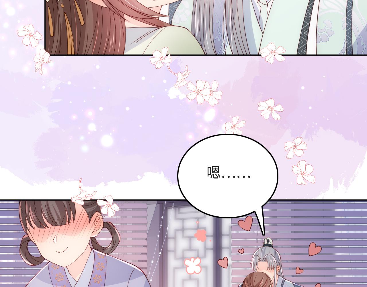 养敌为患韩漫全集-第172话 夜沐墨临渊相见无删减无遮挡章节图片 