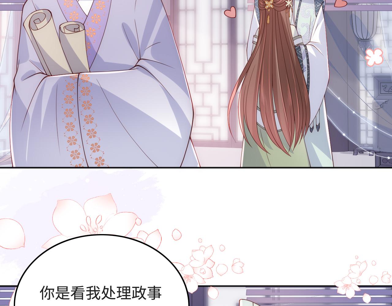 养敌为患韩漫全集-第172话 夜沐墨临渊相见无删减无遮挡章节图片 