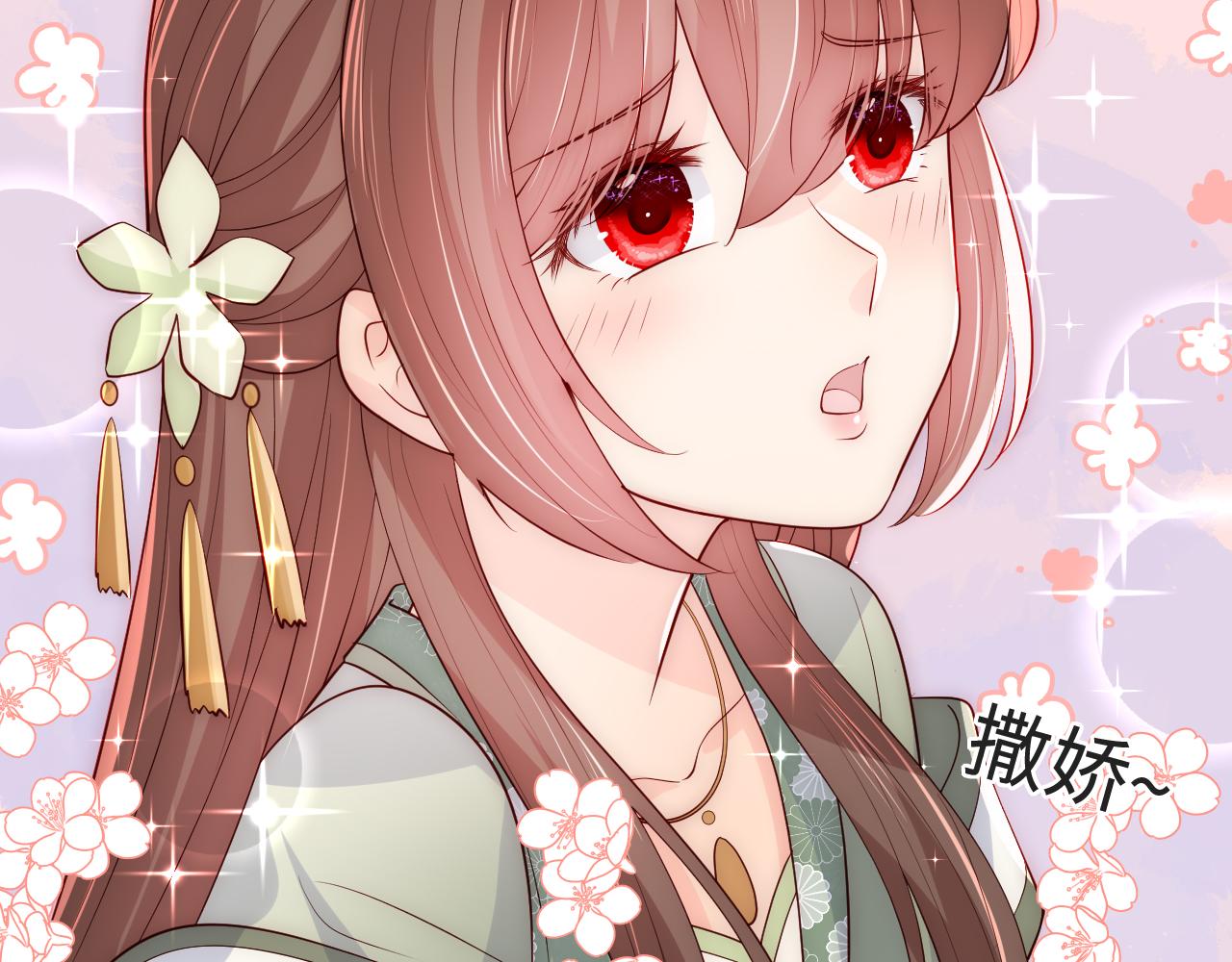 养敌为患韩漫全集-第172话 夜沐墨临渊相见无删减无遮挡章节图片 