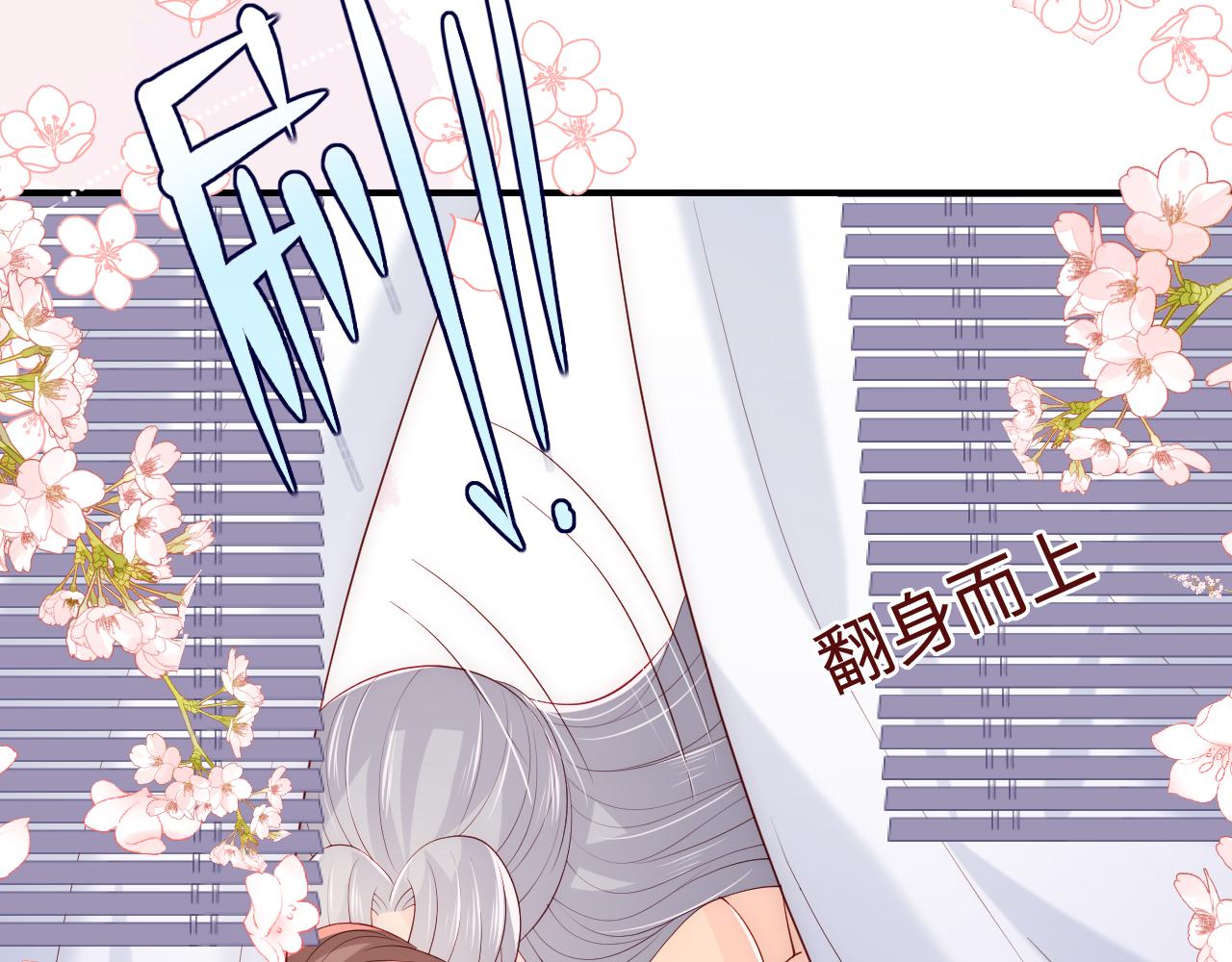 养敌为患韩漫全集-第172话 夜沐墨临渊相见无删减无遮挡章节图片 
