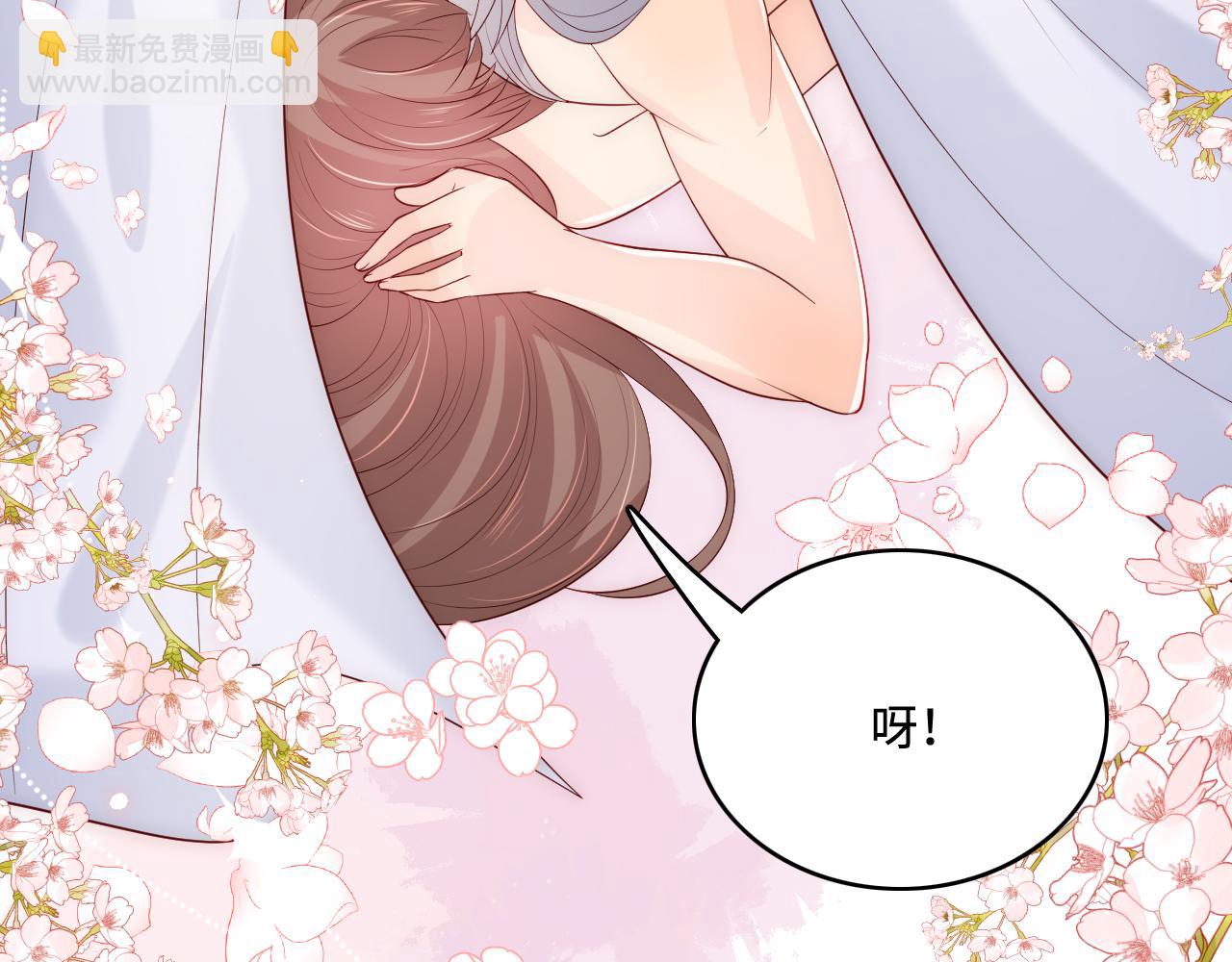 养敌为患韩漫全集-第172话 夜沐墨临渊相见无删减无遮挡章节图片 