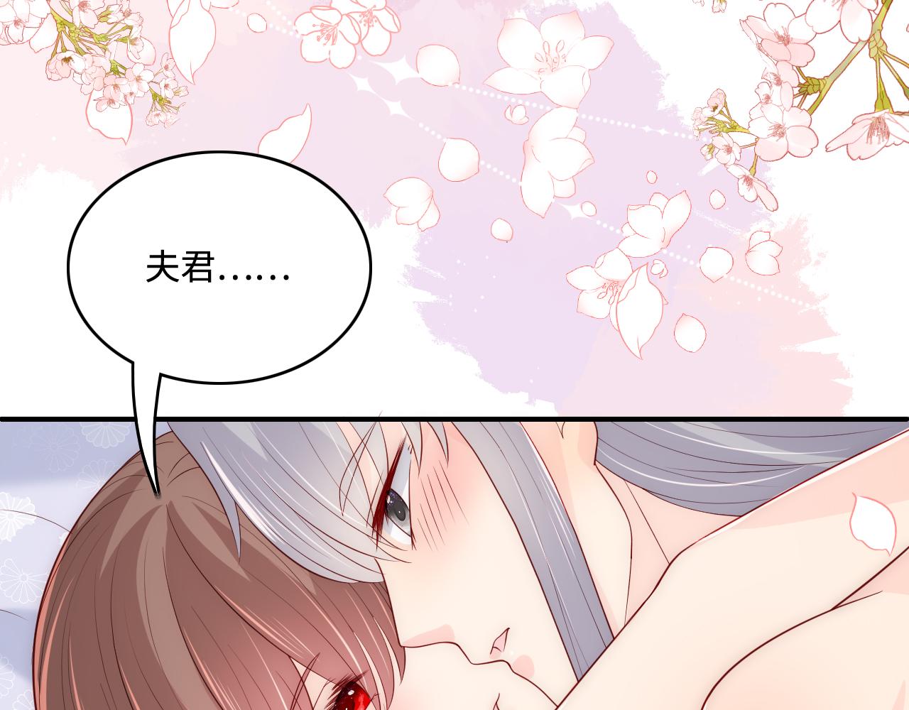 养敌为患韩漫全集-第172话 夜沐墨临渊相见无删减无遮挡章节图片 