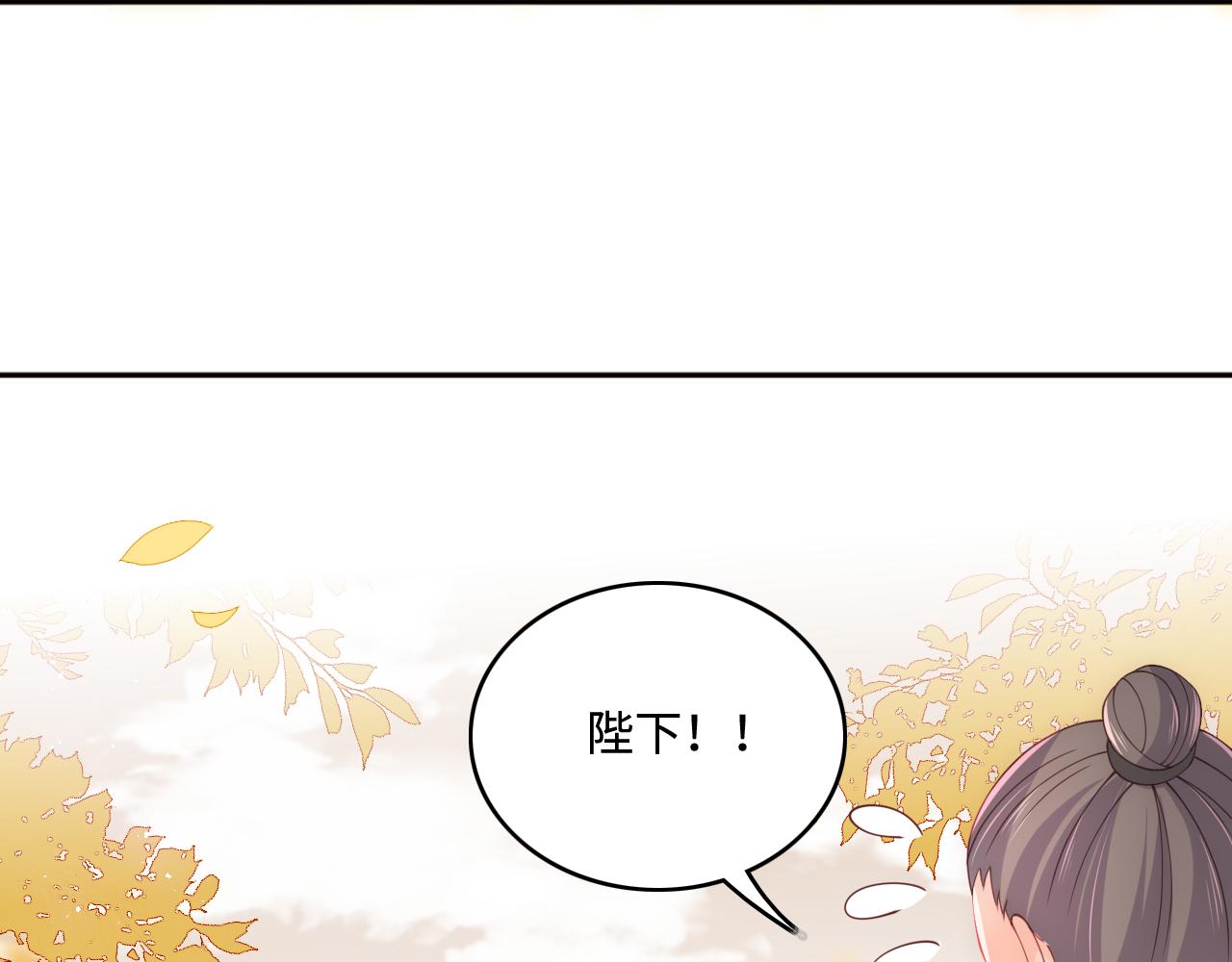 养敌为患韩漫全集-第172话 夜沐墨临渊相见无删减无遮挡章节图片 