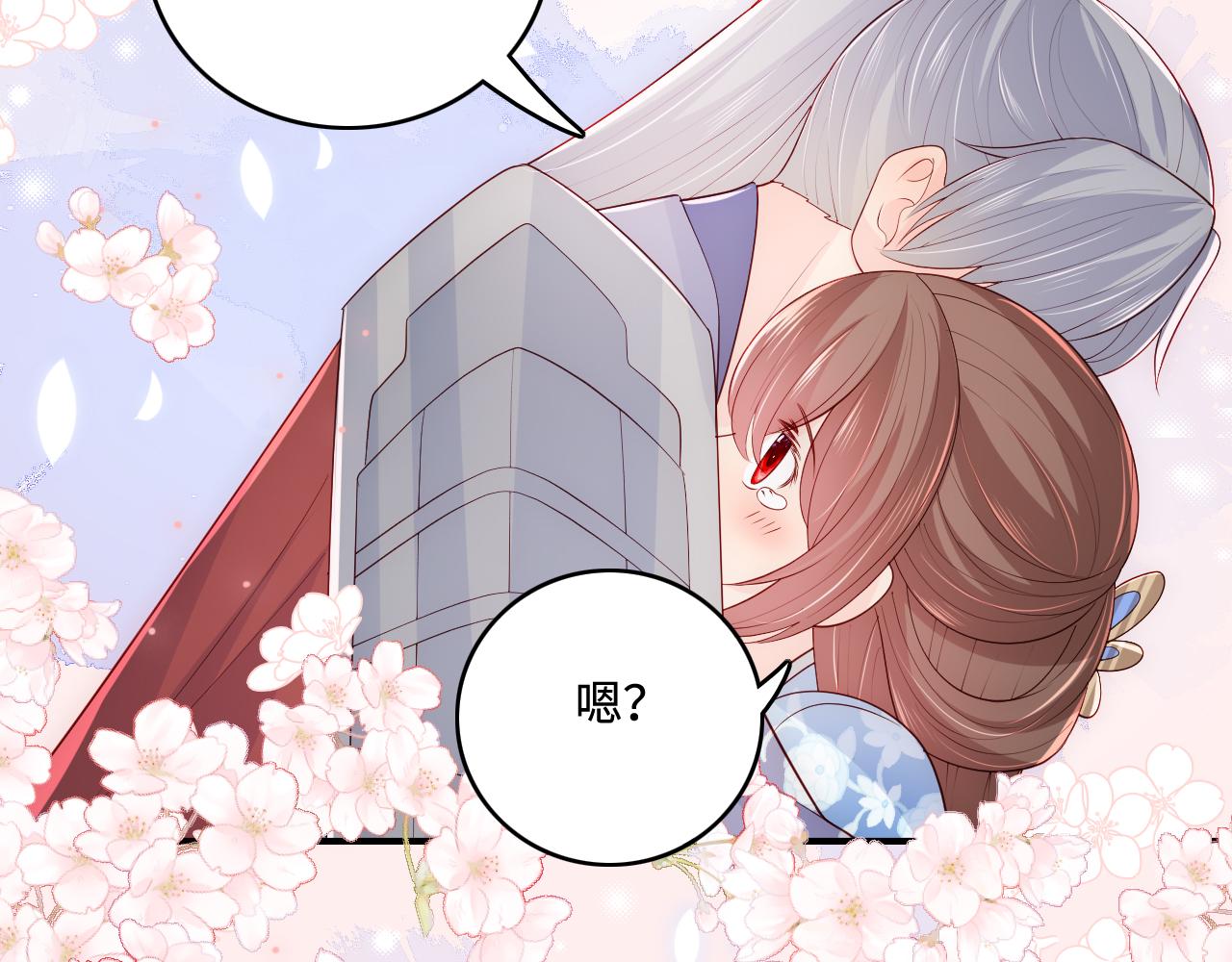 养敌为患韩漫全集-第172话 夜沐墨临渊相见无删减无遮挡章节图片 