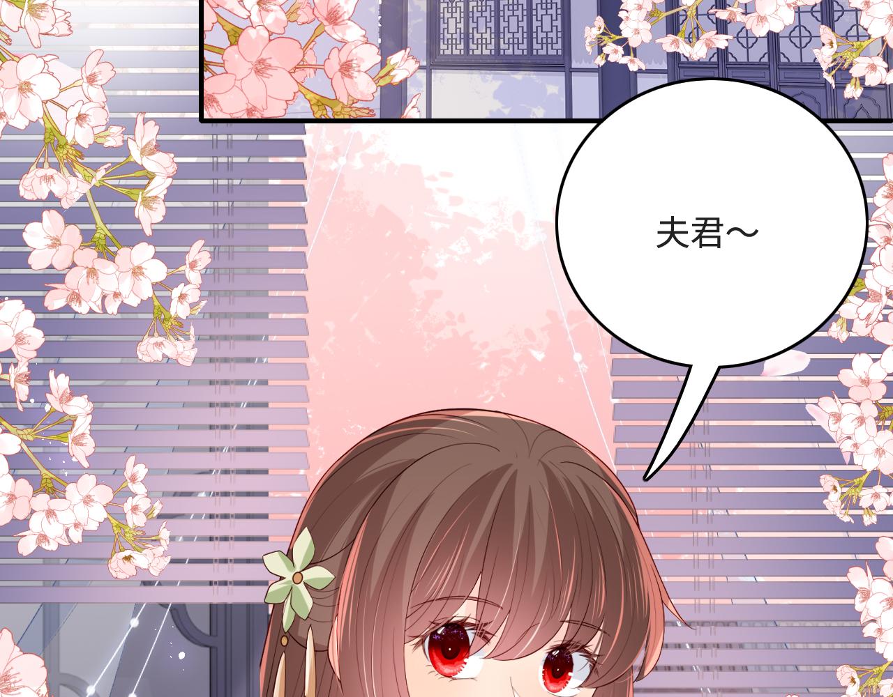养敌为患韩漫全集-第172话 夜沐墨临渊相见无删减无遮挡章节图片 