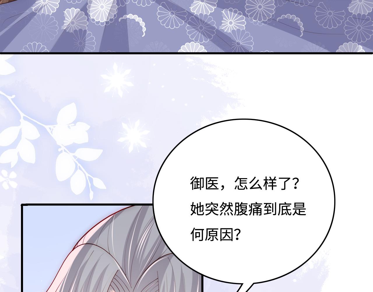 养敌为患韩漫全集-第173话 先等我擦干水再……无删减无遮挡章节图片 