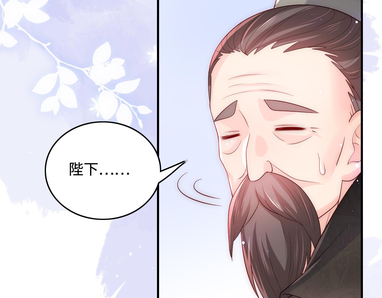养敌为患韩漫全集-第173话 先等我擦干水再……无删减无遮挡章节图片 