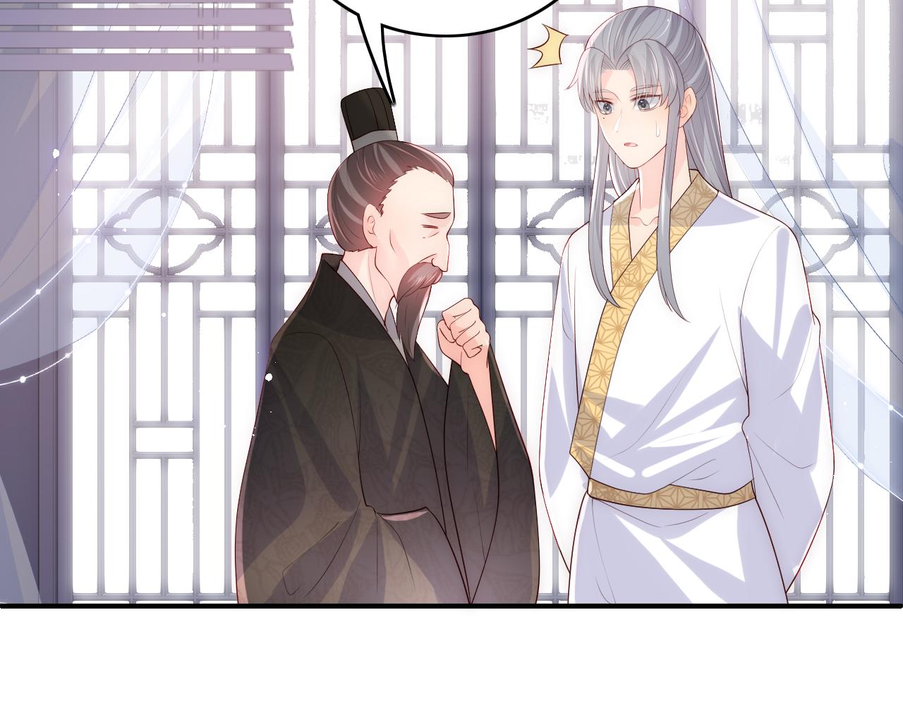 养敌为患韩漫全集-第173话 先等我擦干水再……无删减无遮挡章节图片 