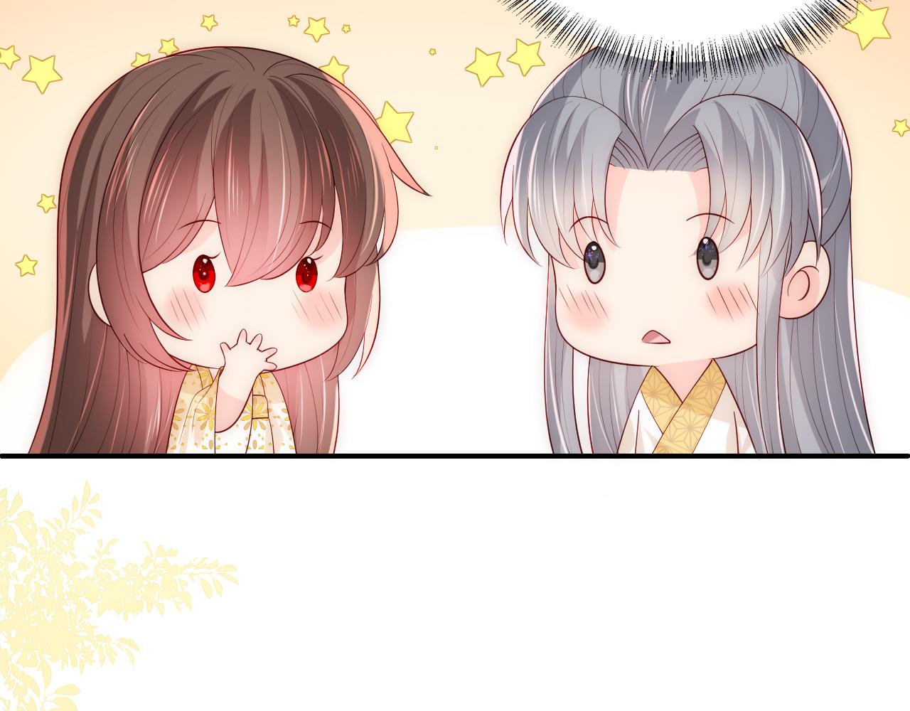 养敌为患韩漫全集-第173话 先等我擦干水再……无删减无遮挡章节图片 