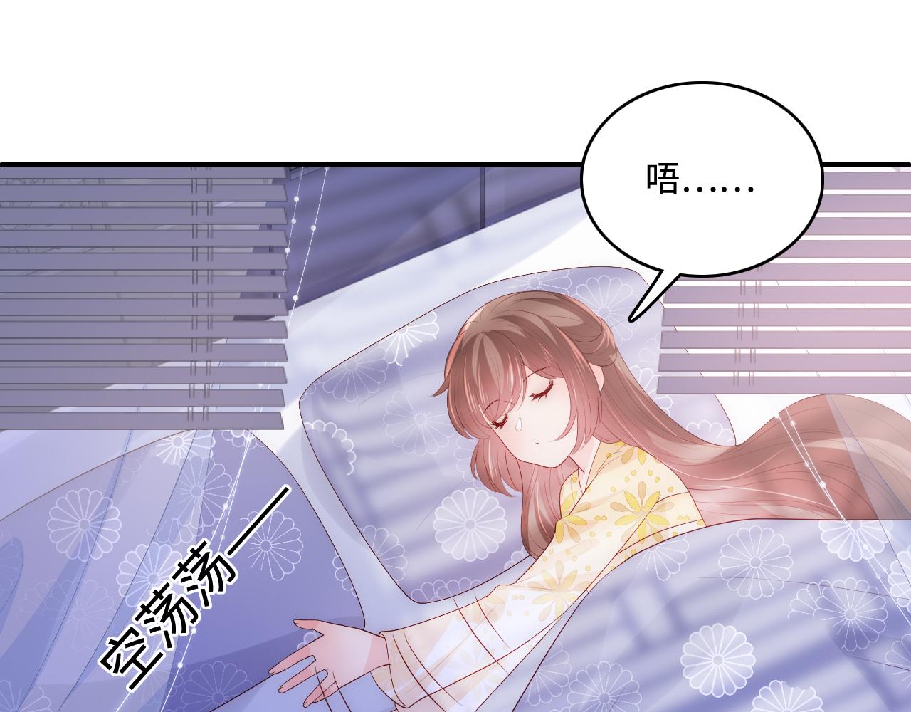 养敌为患韩漫全集-第173话 先等我擦干水再……无删减无遮挡章节图片 