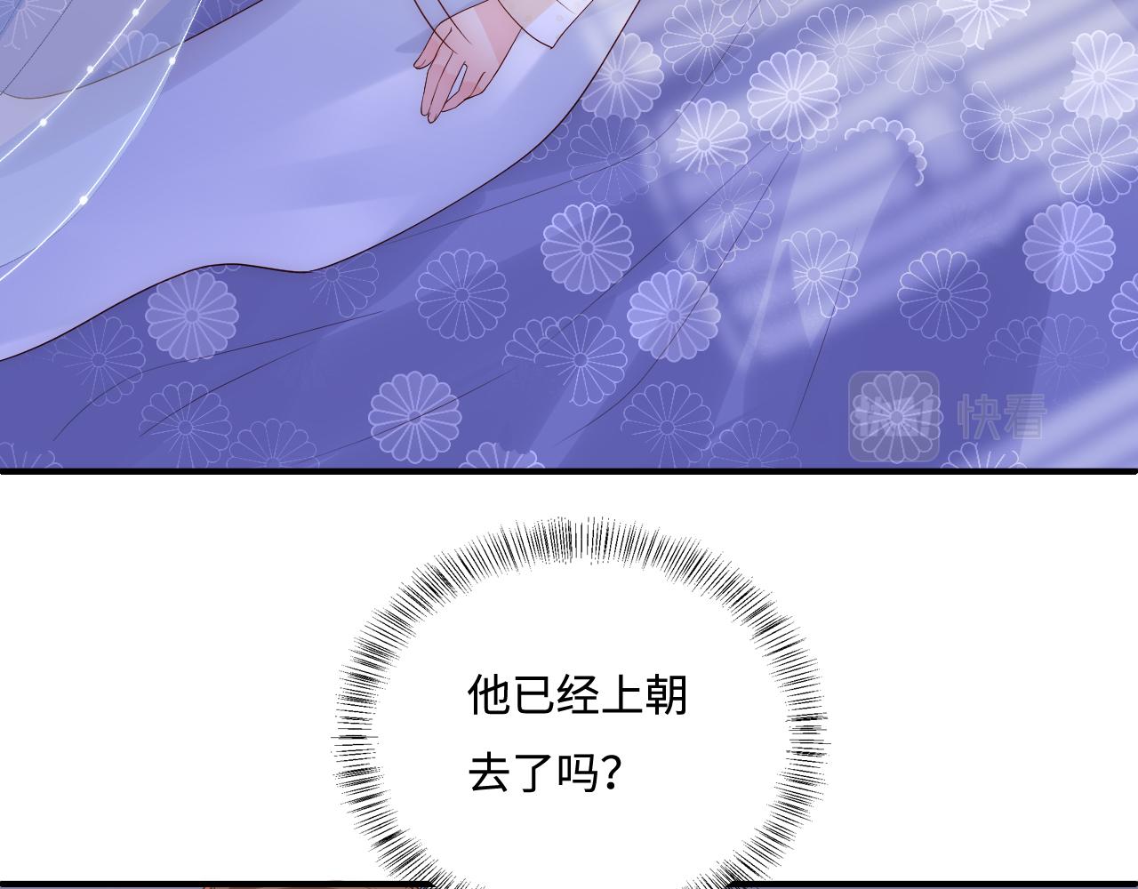 养敌为患韩漫全集-第173话 先等我擦干水再……无删减无遮挡章节图片 