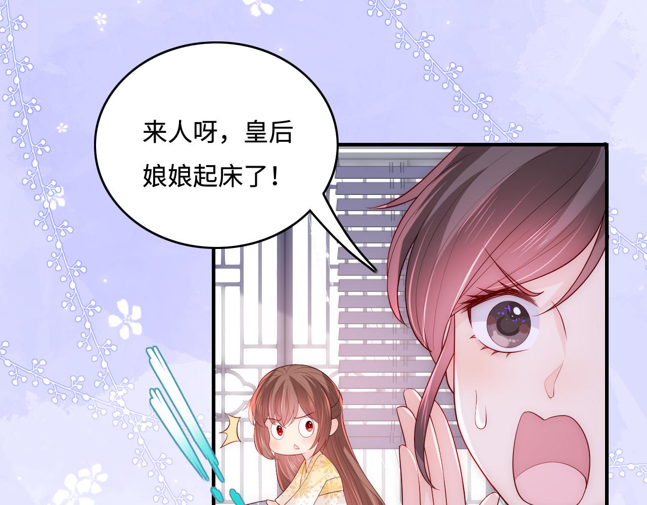 养敌为患韩漫全集-第173话 先等我擦干水再……无删减无遮挡章节图片 
