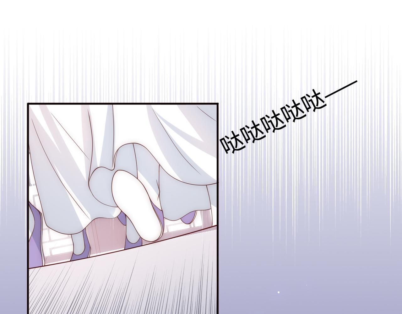 养敌为患韩漫全集-第173话 先等我擦干水再……无删减无遮挡章节图片 