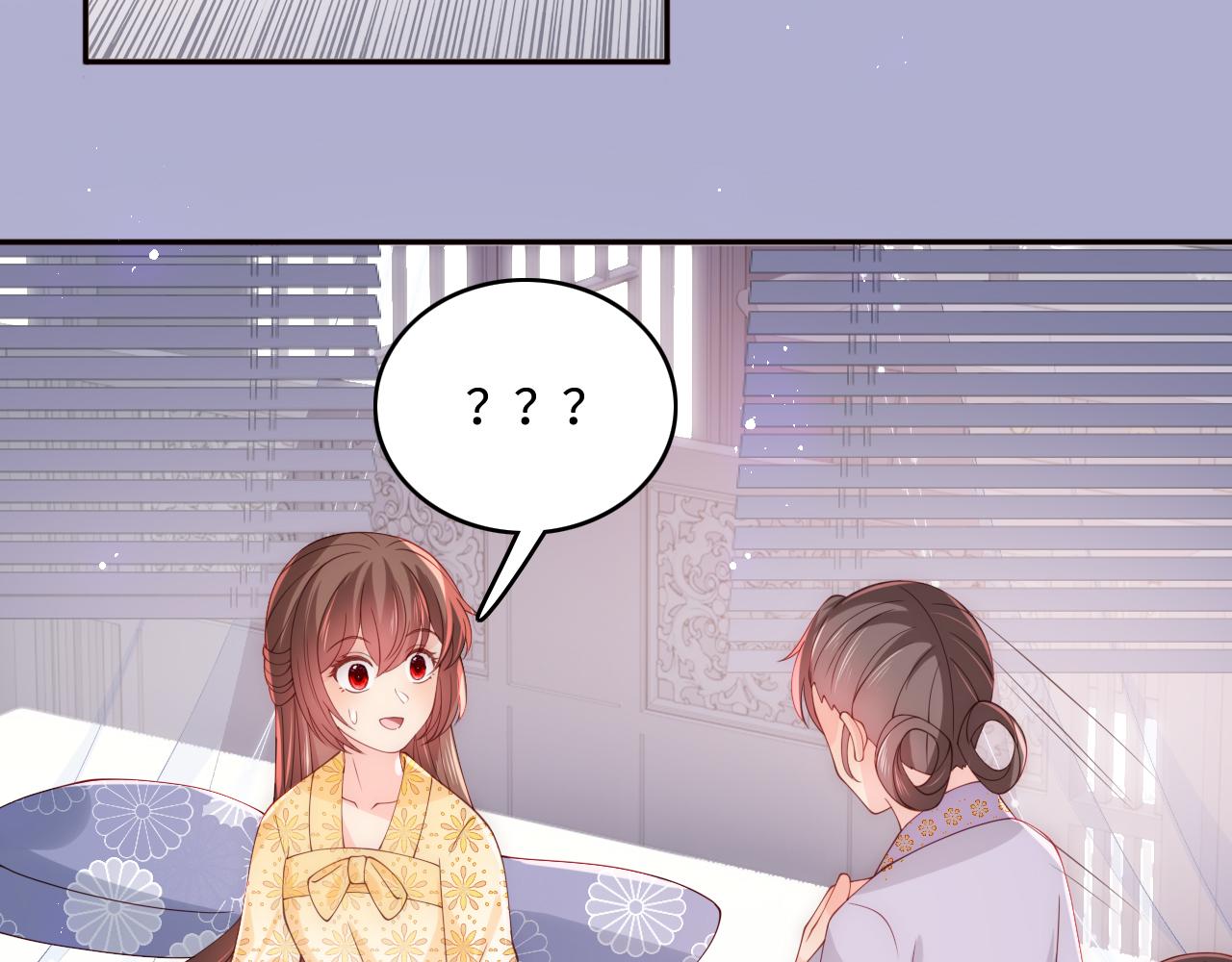 养敌为患韩漫全集-第173话 先等我擦干水再……无删减无遮挡章节图片 