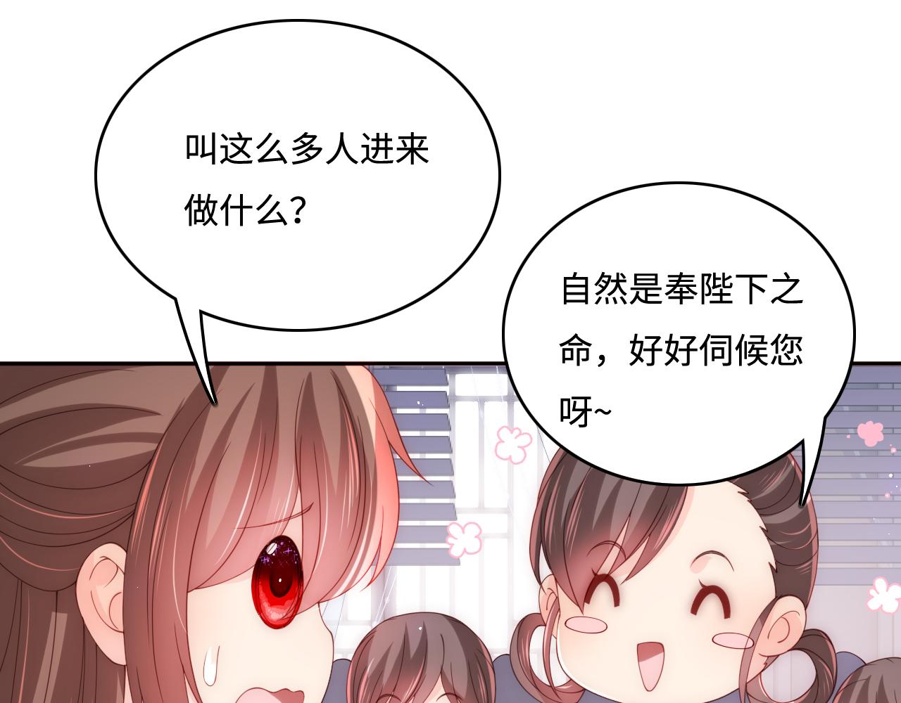 养敌为患韩漫全集-第173话 先等我擦干水再……无删减无遮挡章节图片 