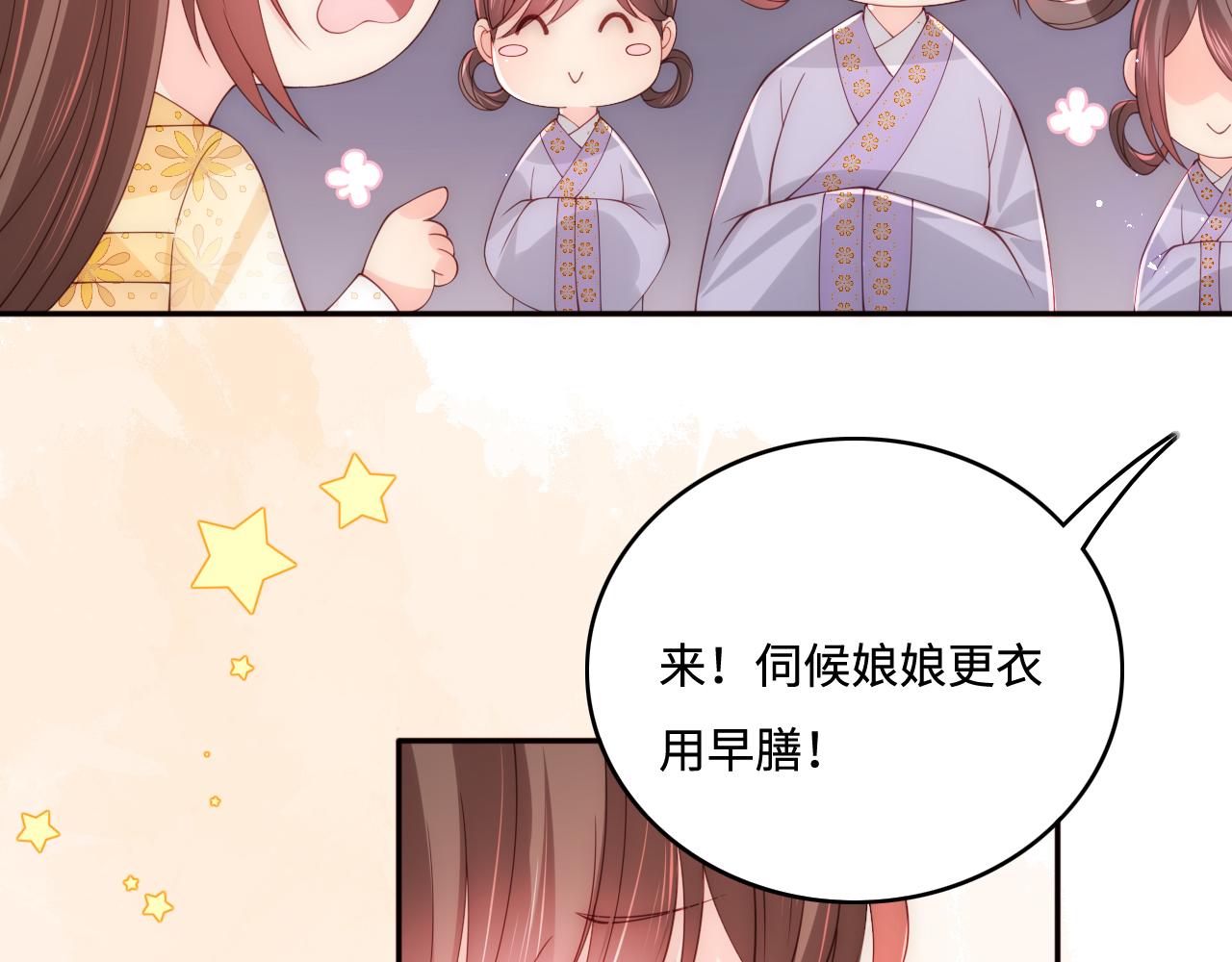 养敌为患韩漫全集-第173话 先等我擦干水再……无删减无遮挡章节图片 
