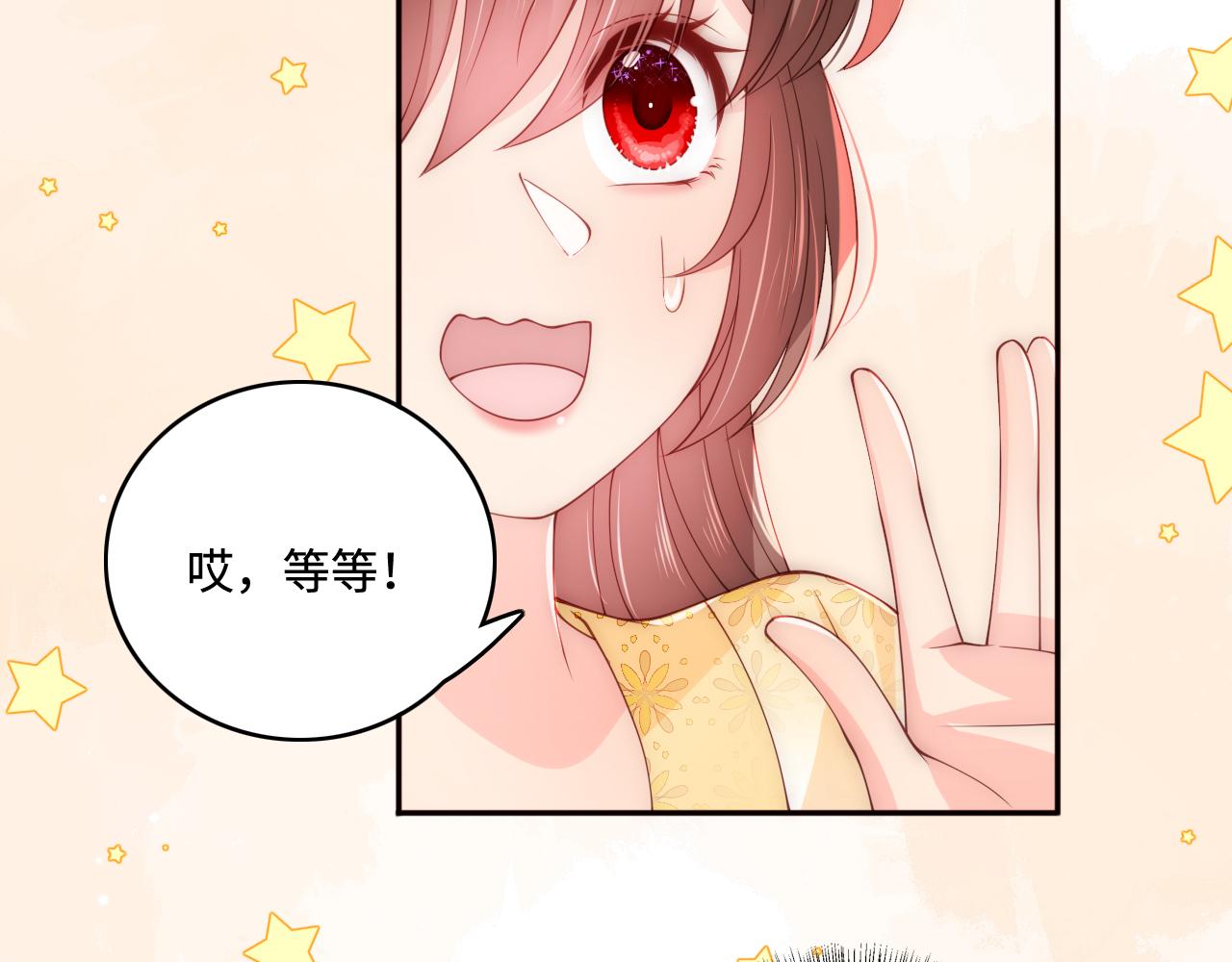 养敌为患韩漫全集-第173话 先等我擦干水再……无删减无遮挡章节图片 