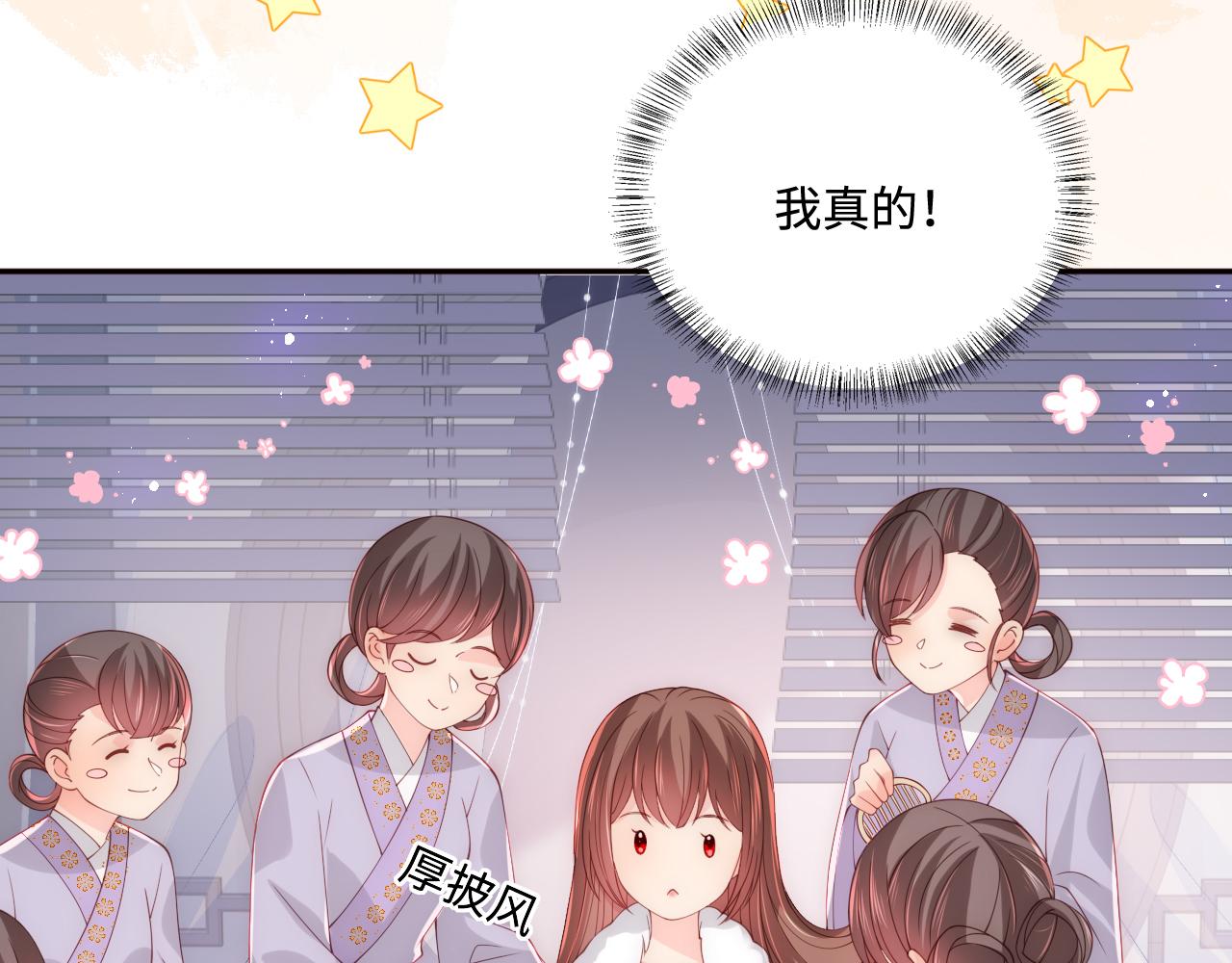 养敌为患韩漫全集-第173话 先等我擦干水再……无删减无遮挡章节图片 