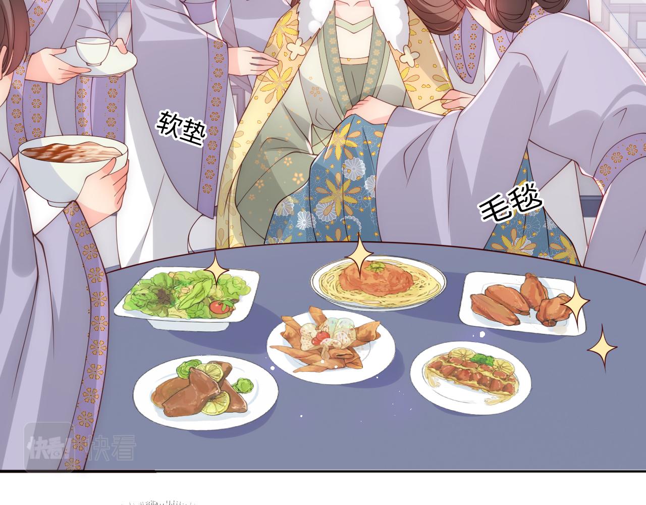 养敌为患韩漫全集-第173话 先等我擦干水再……无删减无遮挡章节图片 