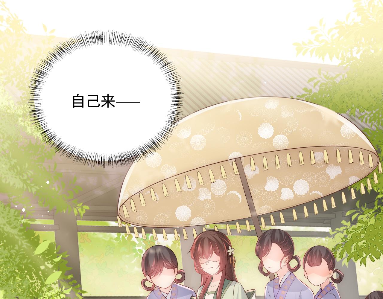 养敌为患韩漫全集-第173话 先等我擦干水再……无删减无遮挡章节图片 