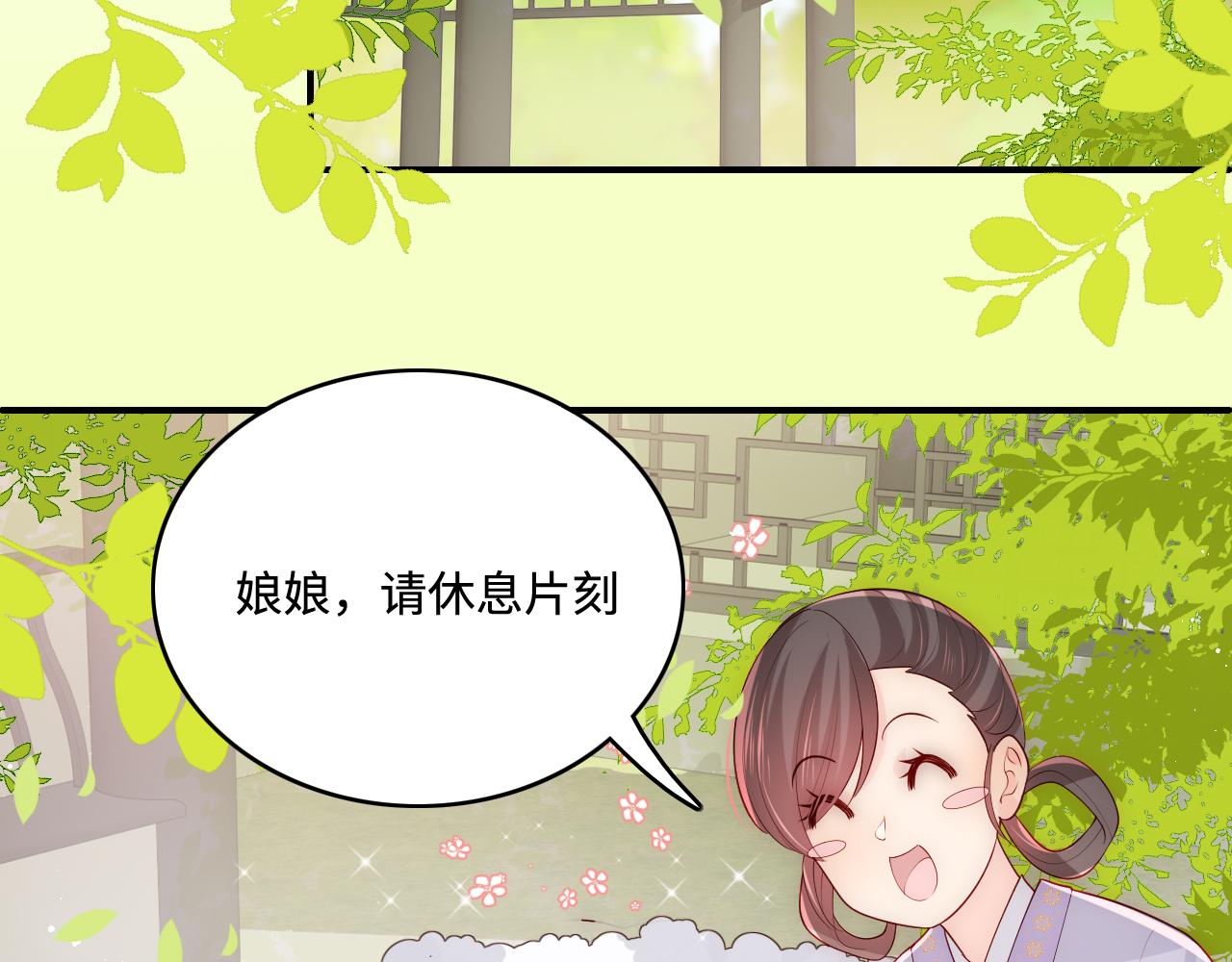 养敌为患韩漫全集-第173话 先等我擦干水再……无删减无遮挡章节图片 