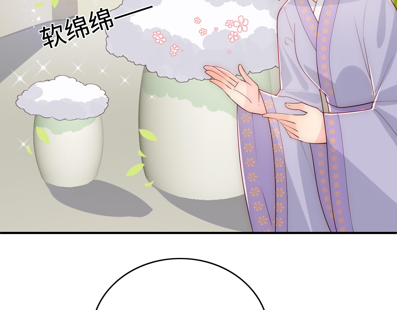 养敌为患韩漫全集-第173话 先等我擦干水再……无删减无遮挡章节图片 