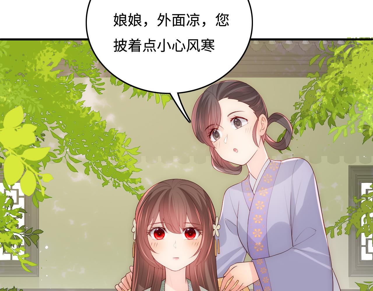养敌为患韩漫全集-第173话 先等我擦干水再……无删减无遮挡章节图片 