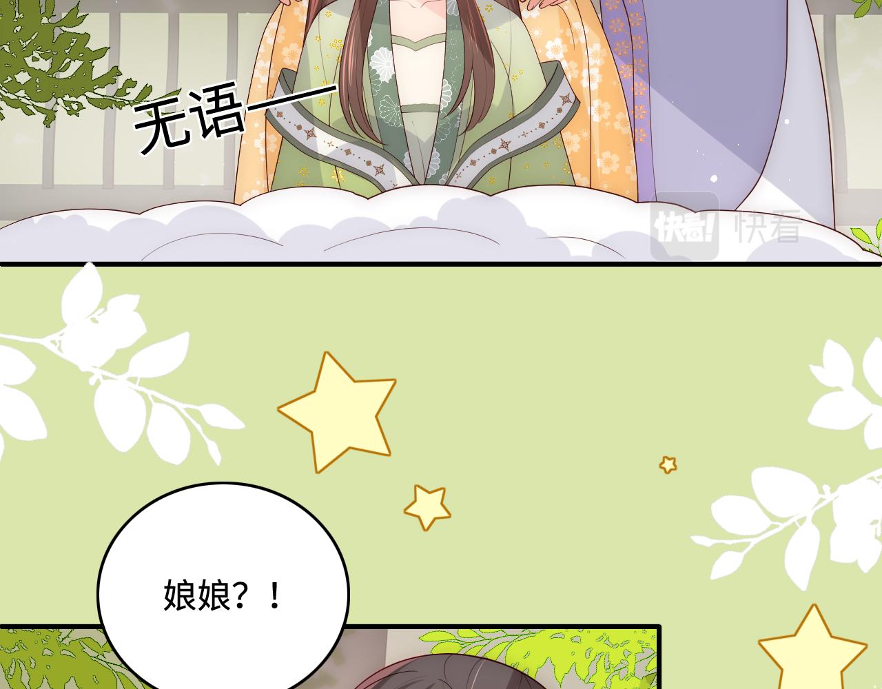 养敌为患韩漫全集-第173话 先等我擦干水再……无删减无遮挡章节图片 