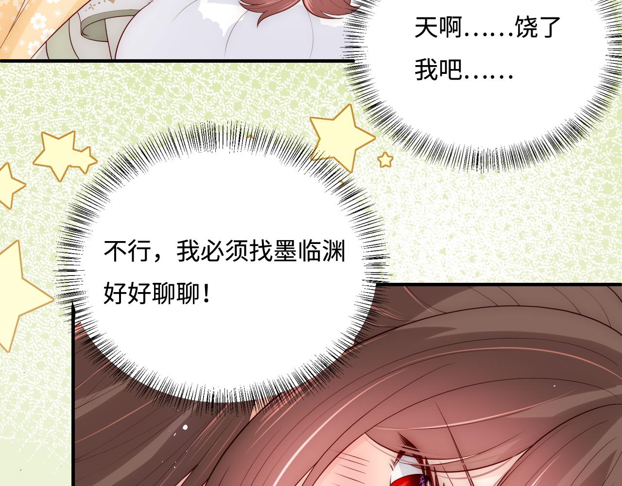 养敌为患韩漫全集-第173话 先等我擦干水再……无删减无遮挡章节图片 