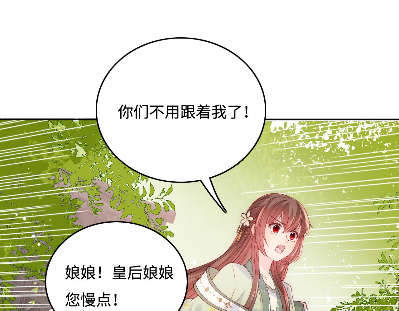养敌为患韩漫全集-第173话 先等我擦干水再……无删减无遮挡章节图片 