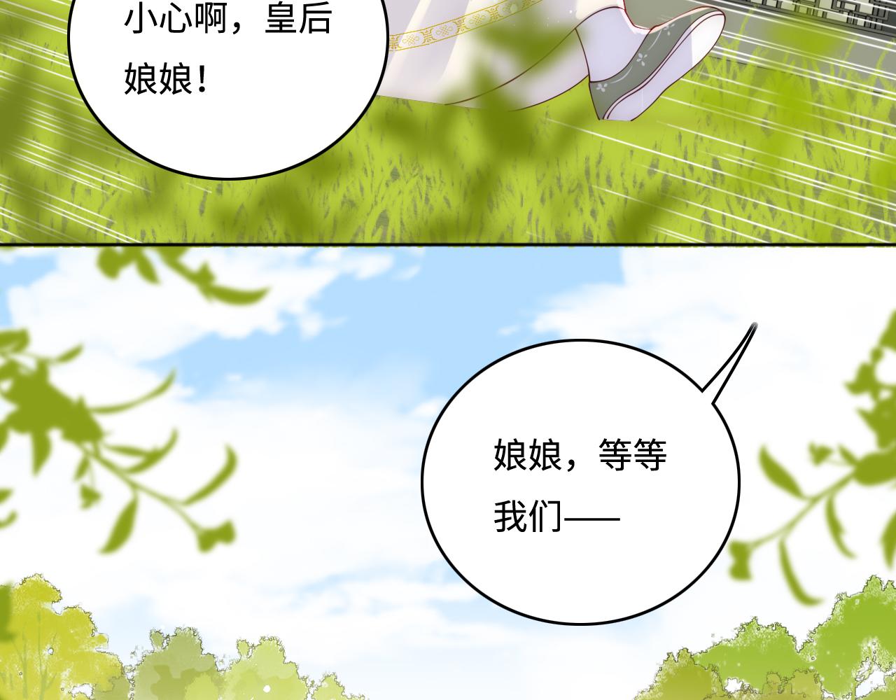 养敌为患韩漫全集-第173话 先等我擦干水再……无删减无遮挡章节图片 